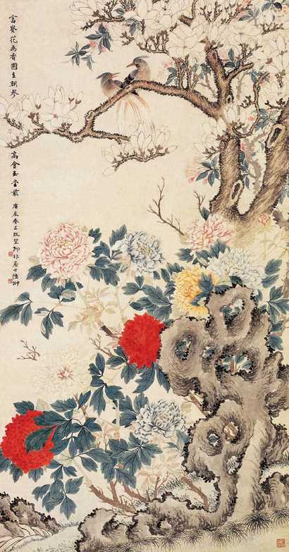 陆抑非 庚辰（1940年）作 花鸟 立轴